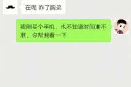 如东如东讨债公司服务