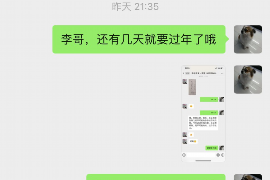 如东遇到恶意拖欠？专业追讨公司帮您解决烦恼