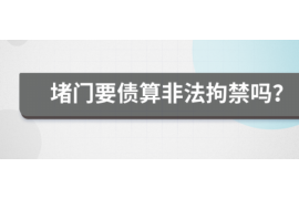 如东如果欠债的人消失了怎么查找，专业讨债公司的找人方法